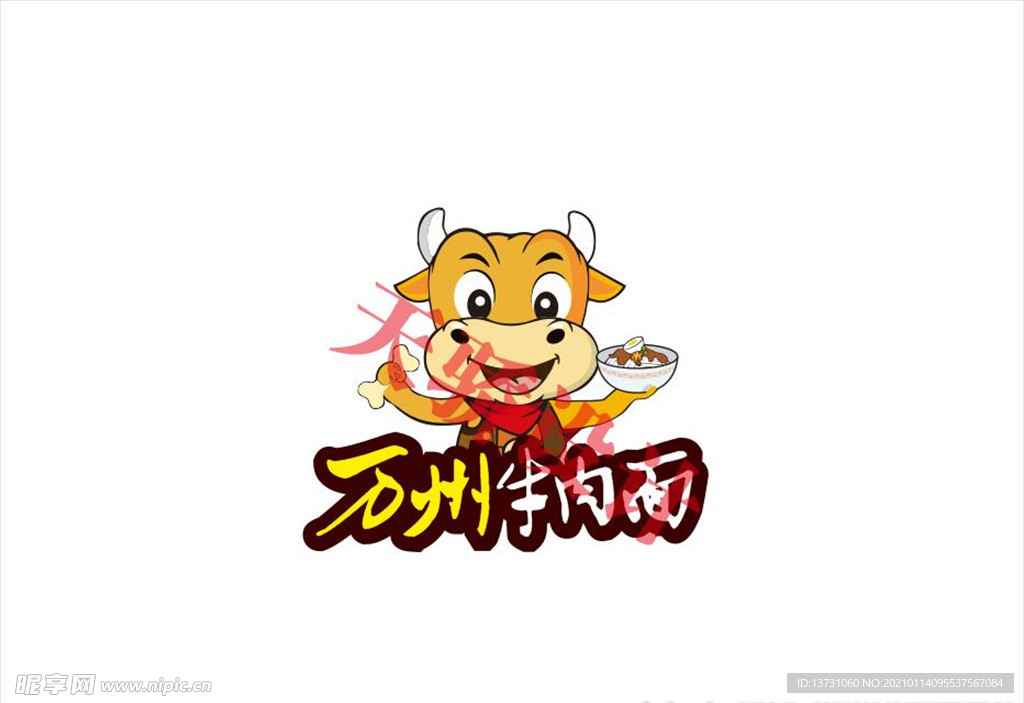 万州牛肉面logo