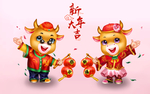 牛年卡通插画