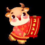 2021年金牛