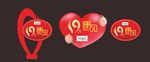 19周年庆