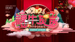 牛年
