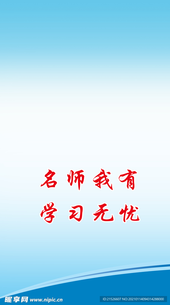 胸卡