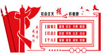 核心价值观