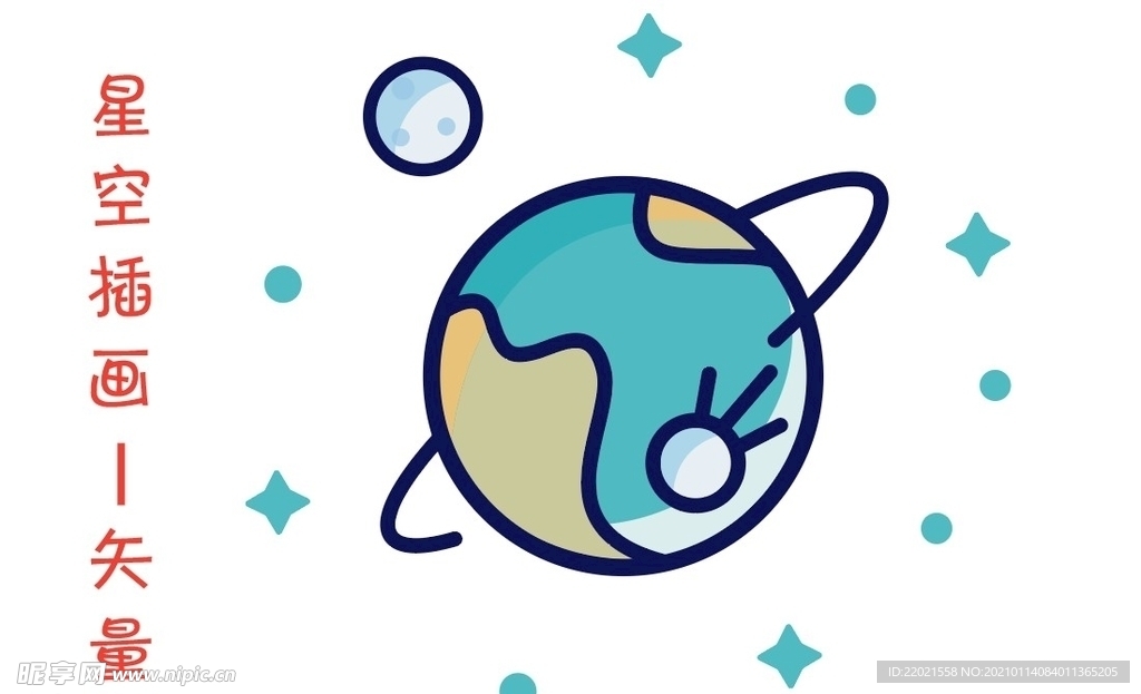 简约星空插画矢量可编辑