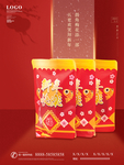 新年