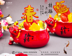 春节