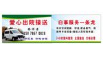 接送名片