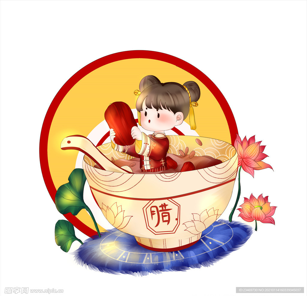 腊八