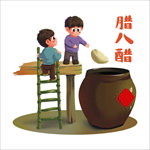 腊八