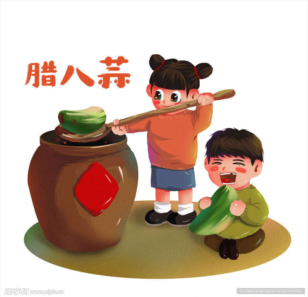 腊八