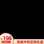 主图文字框