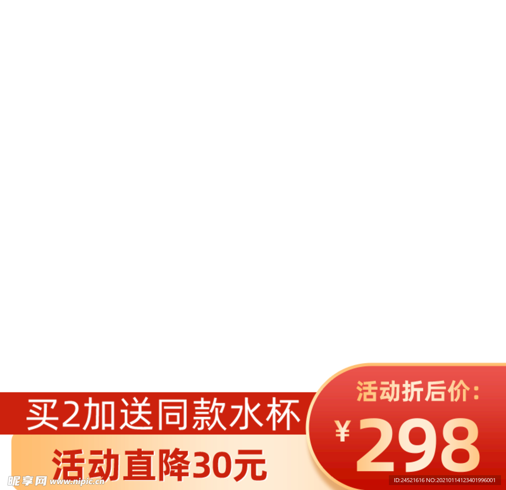 主图框