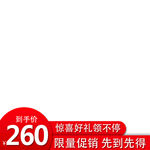 主图底部框