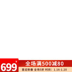 主图框