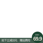 主图底部