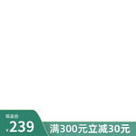 主图框