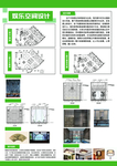 毕业设计展板图片