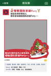 圣诞老人