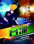 球1