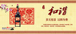 公司文化