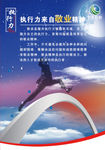 公司文化