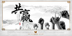 公司文化