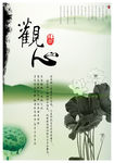 公司文化