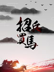 公司文化