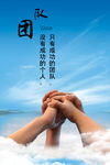 公司文化