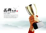 公司文化