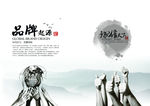 公司文化