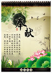 公司文化