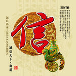 公司文化