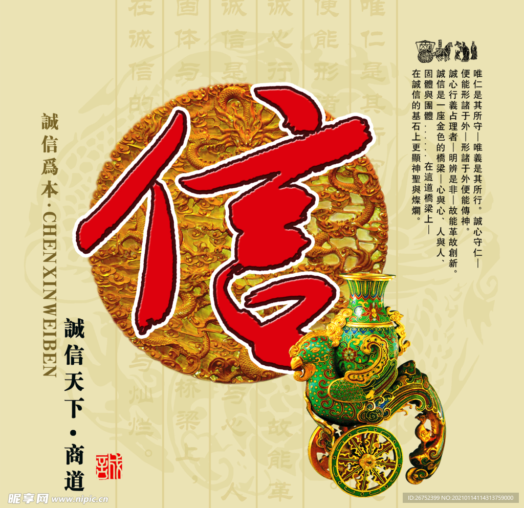 公司文化