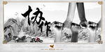 公司文化
