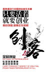 公司文化