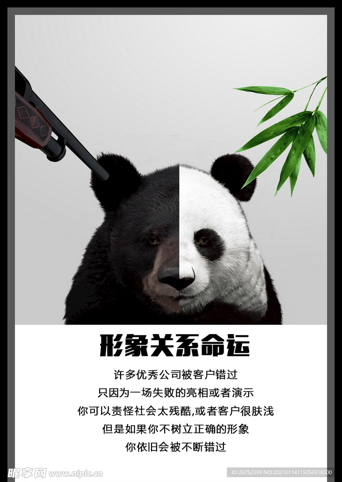 公司文化