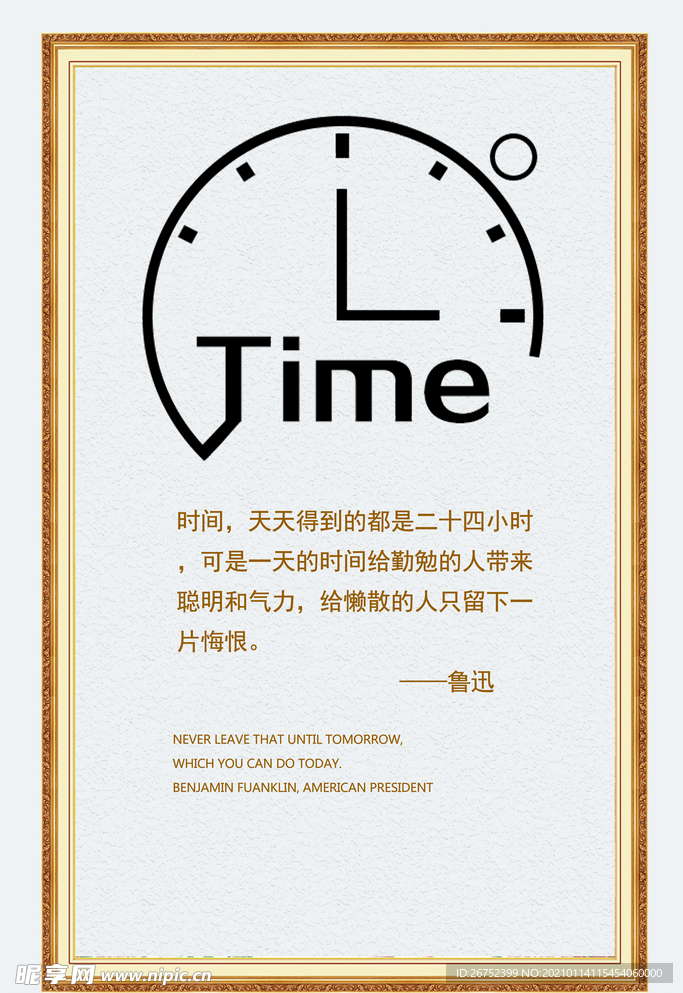 公司文化