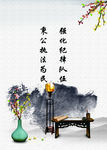 公司文化