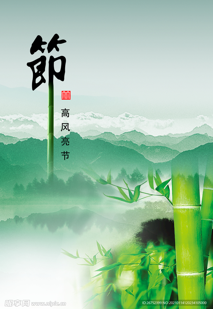 公司文化