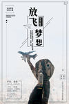 公司文化