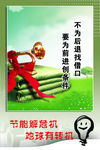 公司文化