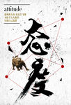 公司文化