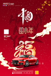 小年