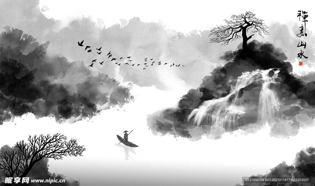 山水画