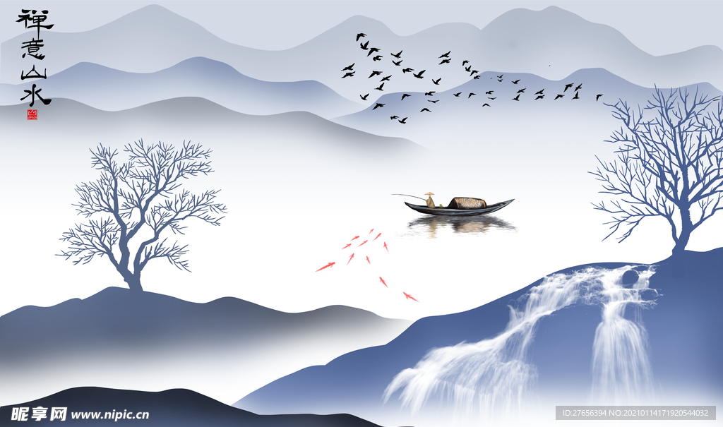 山水画