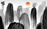 山水画