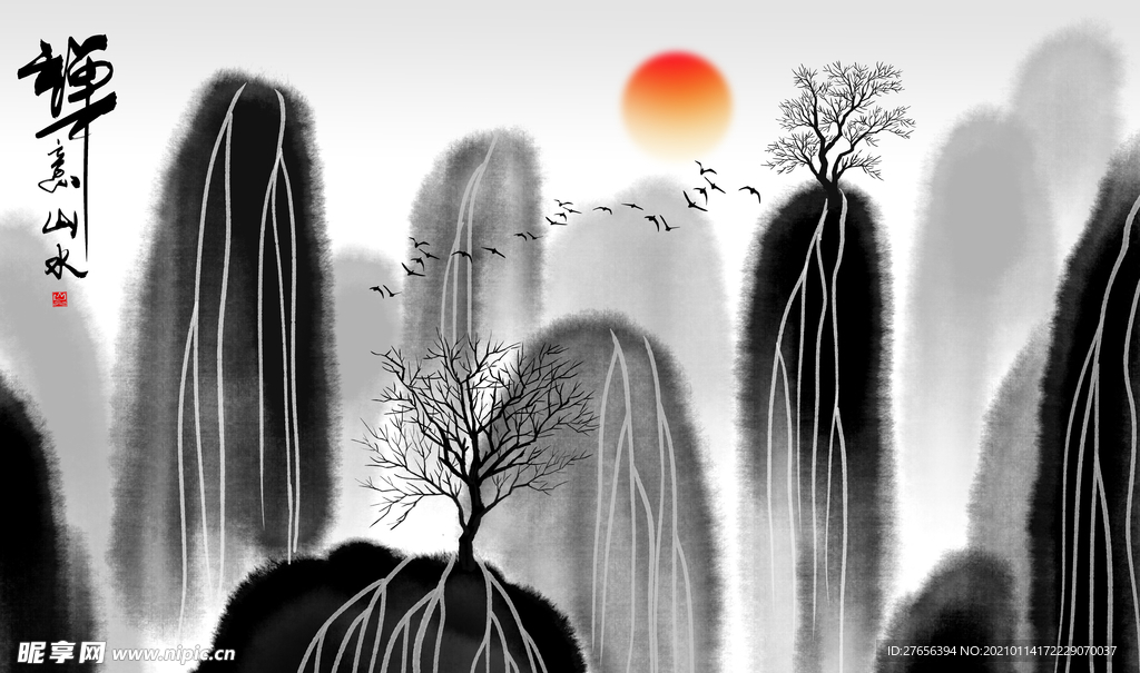 山水画