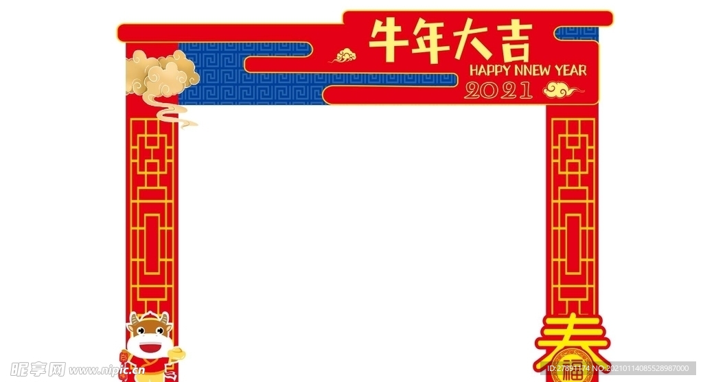 牛年门楼