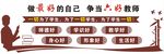 校园文化